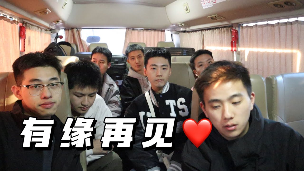 【把一群同志关在别墅4天 会发生什么样的故事？！！】